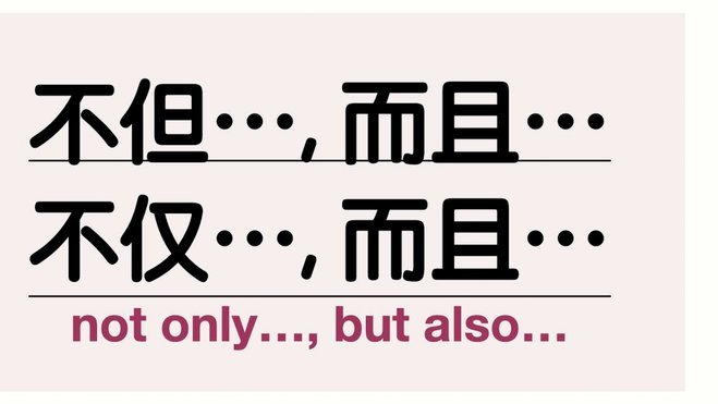 分付当天会有利息吗？