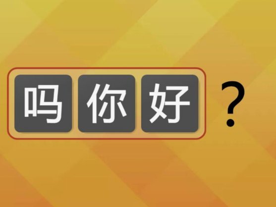 分付当天还有利息吗