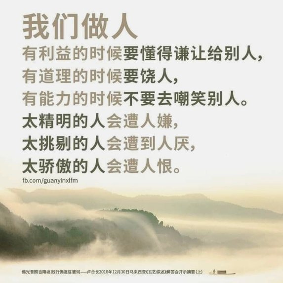 分付当天还有利息吗