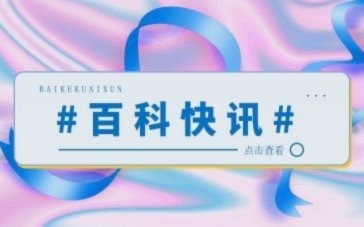 花呗客服电话：安全与便捷的守护者