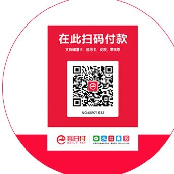 信用额度取现的灰色地带：分付二维码背后的套现风险揭秘