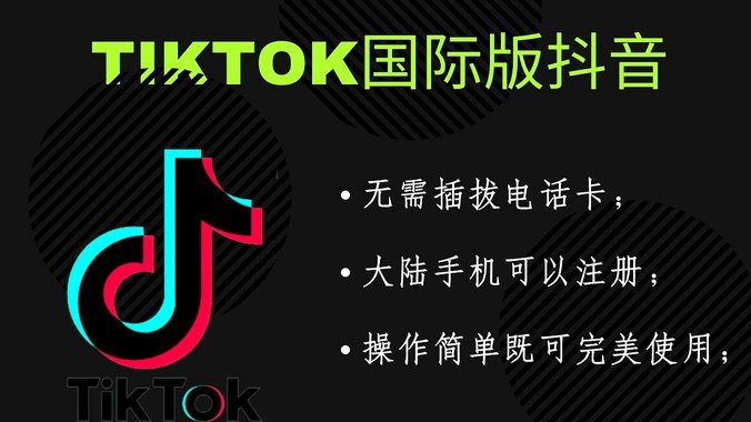 抖音月付秘诀解析