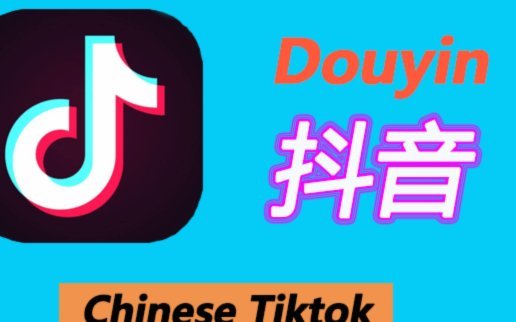 抖音月付怎么套