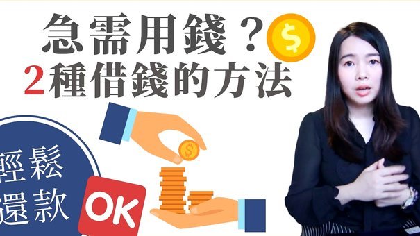 分期借款被拒绝，真正原因是什么？