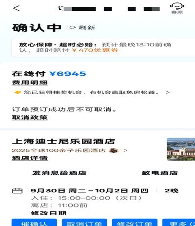拿去花取现处理中是成功了吗
