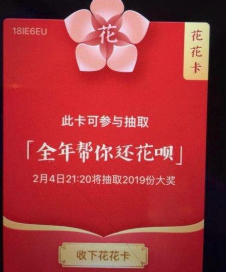 花呗套: 2021年消费新趋势