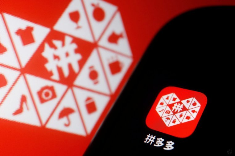 拼多多打击套现保护诚信商家平台如何应对