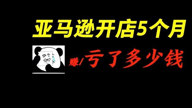 花呗套1万手续费多少钱啊