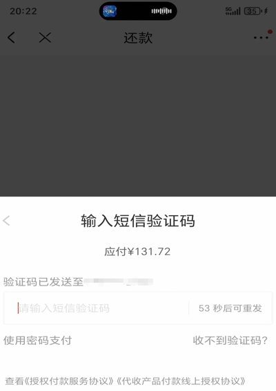 羊小咩秒到取现靠谱吗