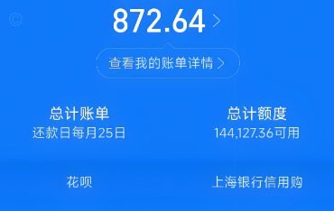 拿去花2000能套现吗？规则博弈的代价