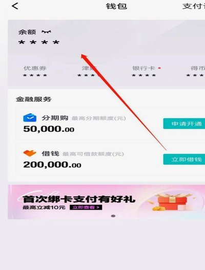 得物卖家提现多久到账？不同情况下资金流转周期解析