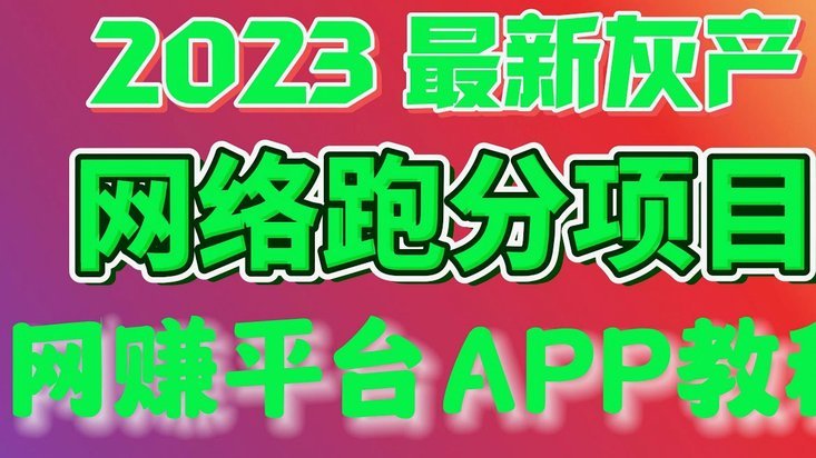拿去花套现回收商家 怎么赚钱