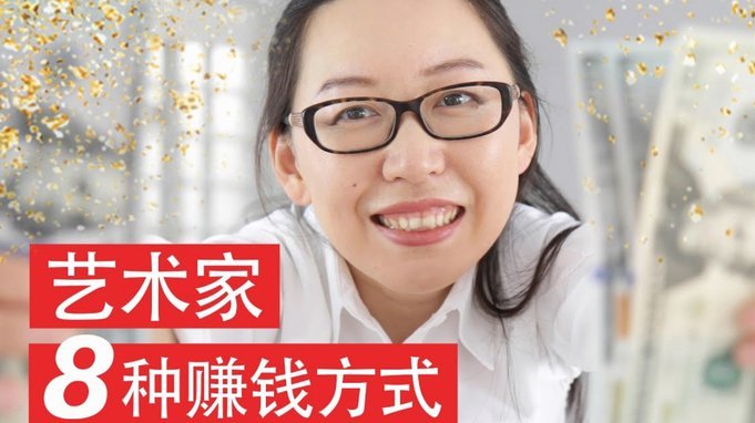 拿去花套现回收商家 怎么赚钱