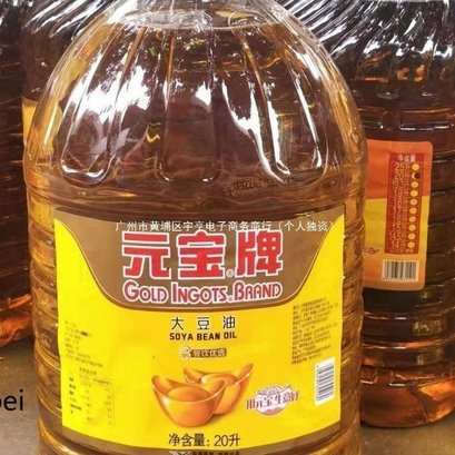 白条加油额度的秘密