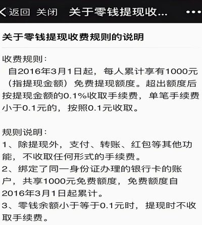 微信分付额度如何灵活使用？学会这几种资金管理技巧