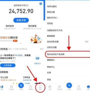 花呗套了2000会被发现吗知乎