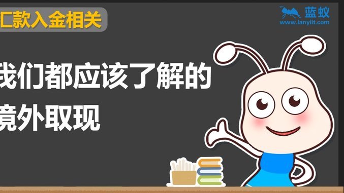白条取现当天到账吗 取不了