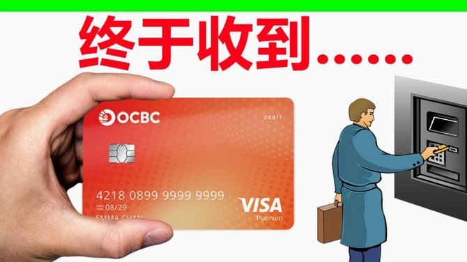 携程网银行卡如何安全解绑