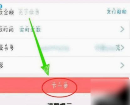便荔卡包购物额度如何转账？详解积分兑换与赠送方法