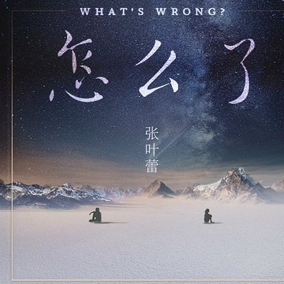 分期乐额度无法提取怎么办？教你如何应对服务限制