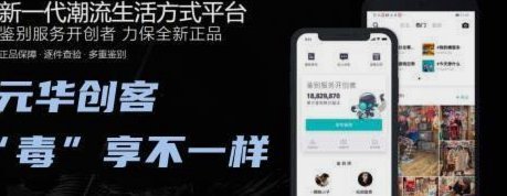 得物额度如何顺利提现