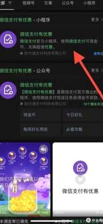 得物额度怎么提现