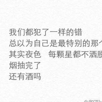 花呗套现：小心信用受损