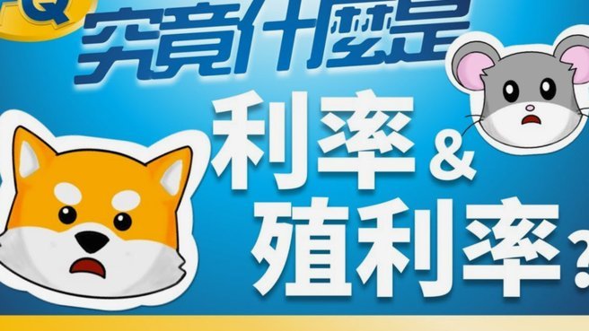得物分期付款有利息吗