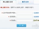 羊小咩话费充值攻略趣味揭秘