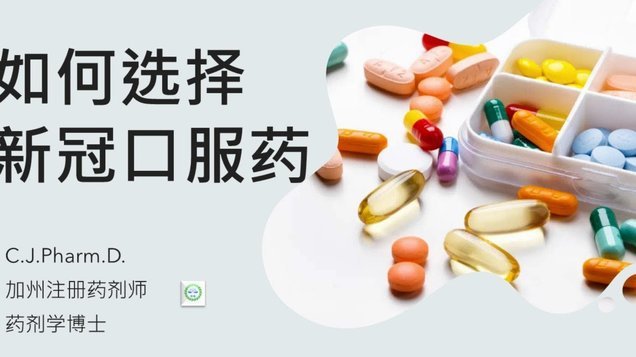 美团买药套现最简单方法 取现