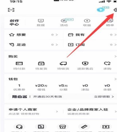 得物分期：消费心理的诱惑