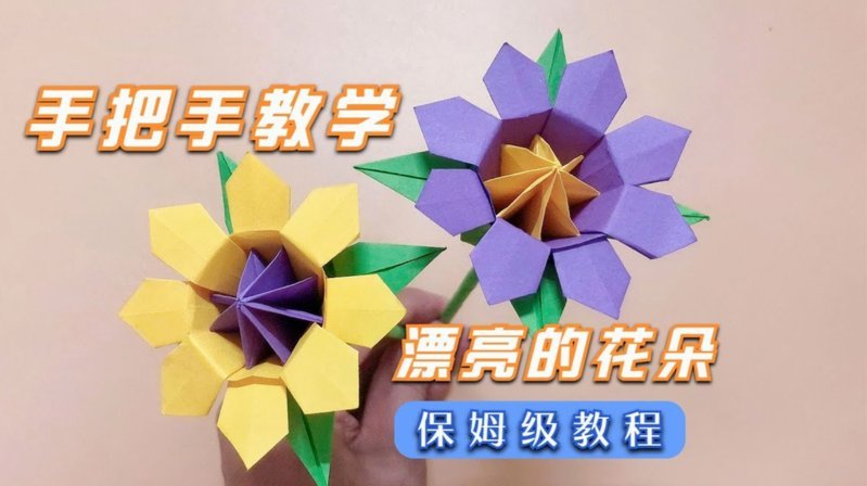 套花呗什么意思?