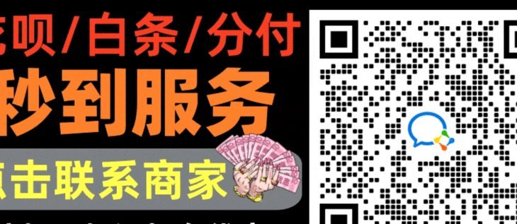 白条取现到账时间解析
