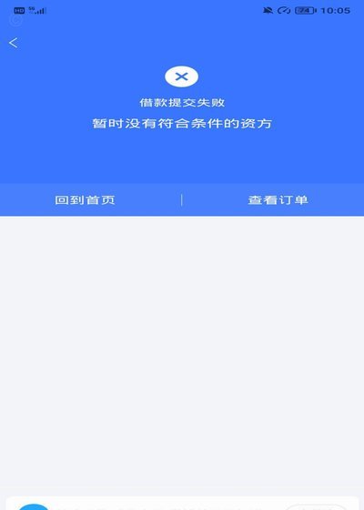 如何取消分期乐借款申请步骤指南