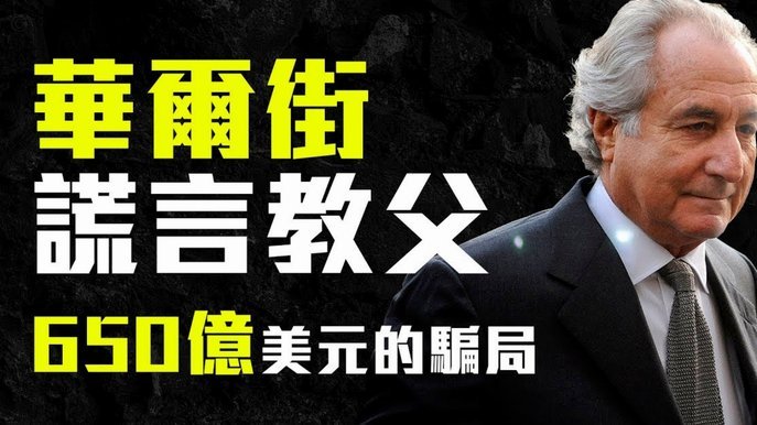 揭秘拿去花套现背后的陷阱
