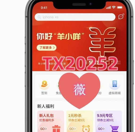 羊小咩便荔卡包余额秒到账？官方分享三种提现方法