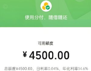 分付如何快速套现