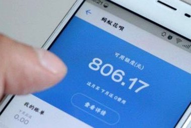 花呗如何变现金：这些方法要注意风险