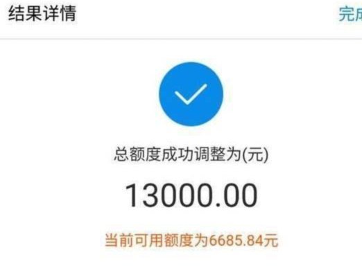 花呗变现金是什么意思
