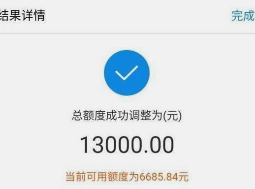 花呗的钱套现：背后的真相和风险
