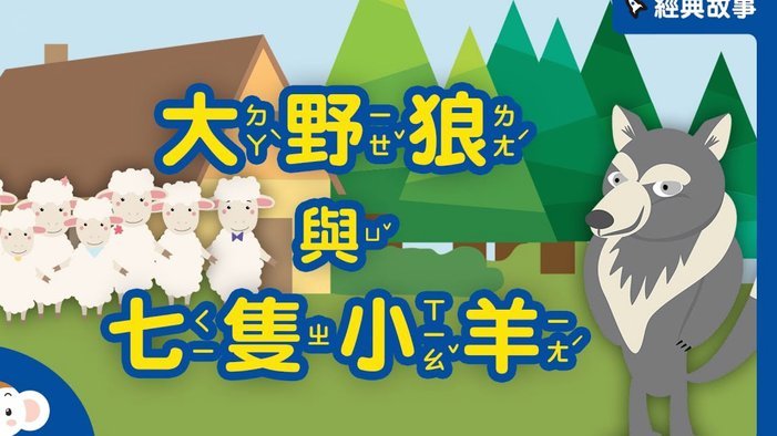 羊小咩怎么回收