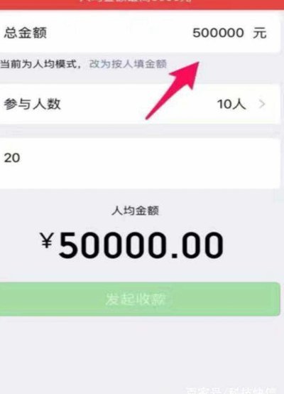 微信分付套出来有利息吗安全吗