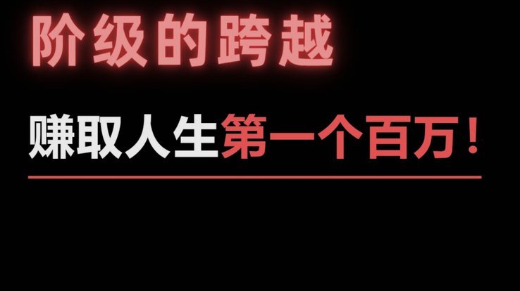 如何与白条协商二次分期