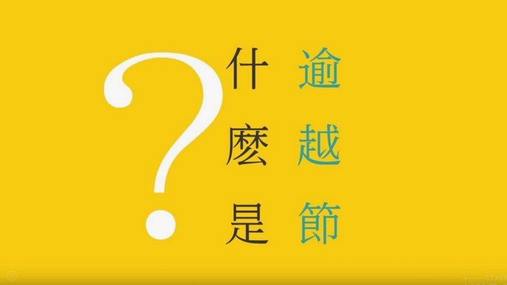 白条逾期怎么协商二次分期