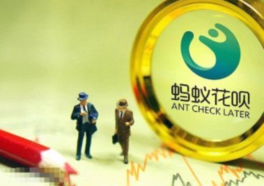 花呗套现2000元有风险吗？