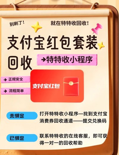 分期乐额度提升小技巧