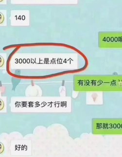 揭秘：套花呗手续费背后的真相