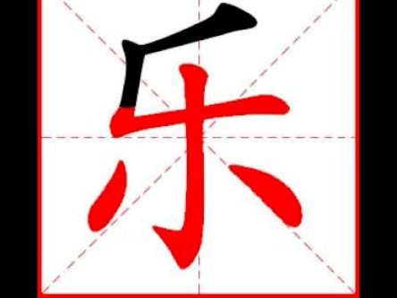 分期乐如何提现