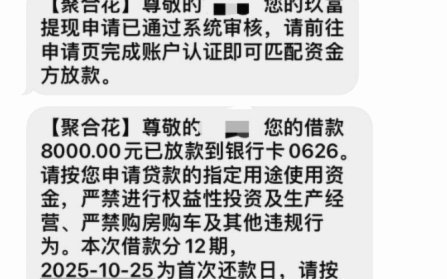 携程信用花怎么套出来