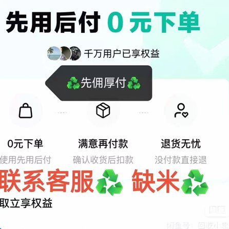 得物佳物分期额度怎么套出来